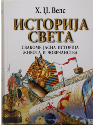 Istorija sveta