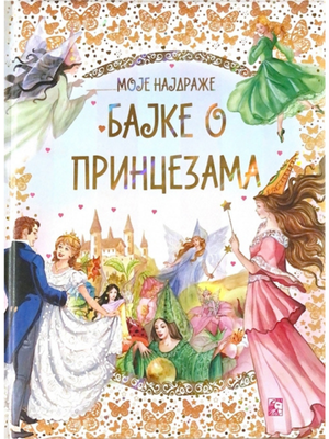 Moje najdraže bajke o princezama