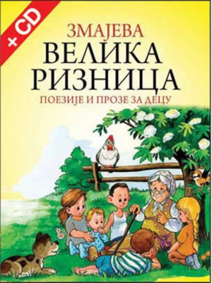 Velika Zmajeva riznica