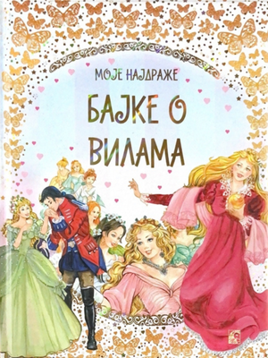 Moje najdraže bajke o vilama