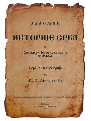 Istorija Srba odlomci