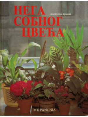 Nega sobnog cveća