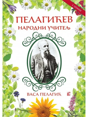 Pelagićev narodni učitelj
