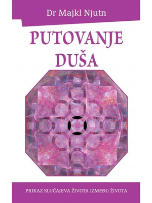 Putovanje duša