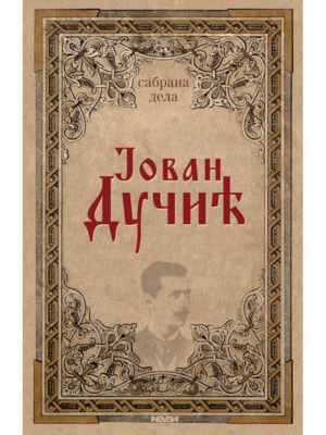 Sabrana dela Jovan Dučić
