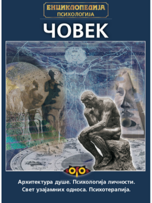 Čovek