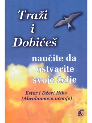 Traži i dobićeš