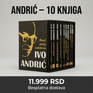 Komplet knjiga Ivo Andrić I-X