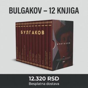Bulgakov komplet