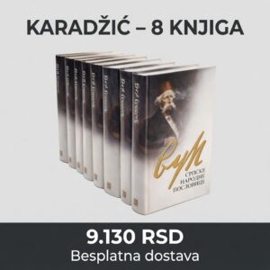 Izabrana dela Vuka Karadžića