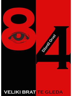 1984