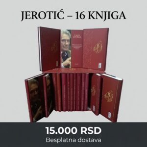 VLADETA JEROTIĆ - izabrana dela