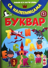 Bukvar sa nalepnicama