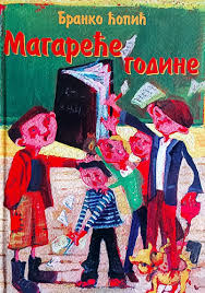 Magareće godine