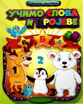 Učimo slova i brojeve
