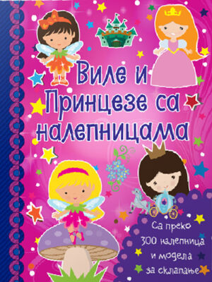 Vile i princeze sa stikerima