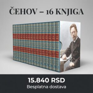 Čehov - Sabrana dela I - XVI