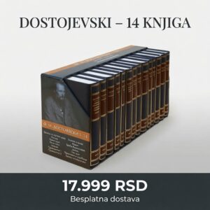 Dostojevski – komplet od 14 knjiga