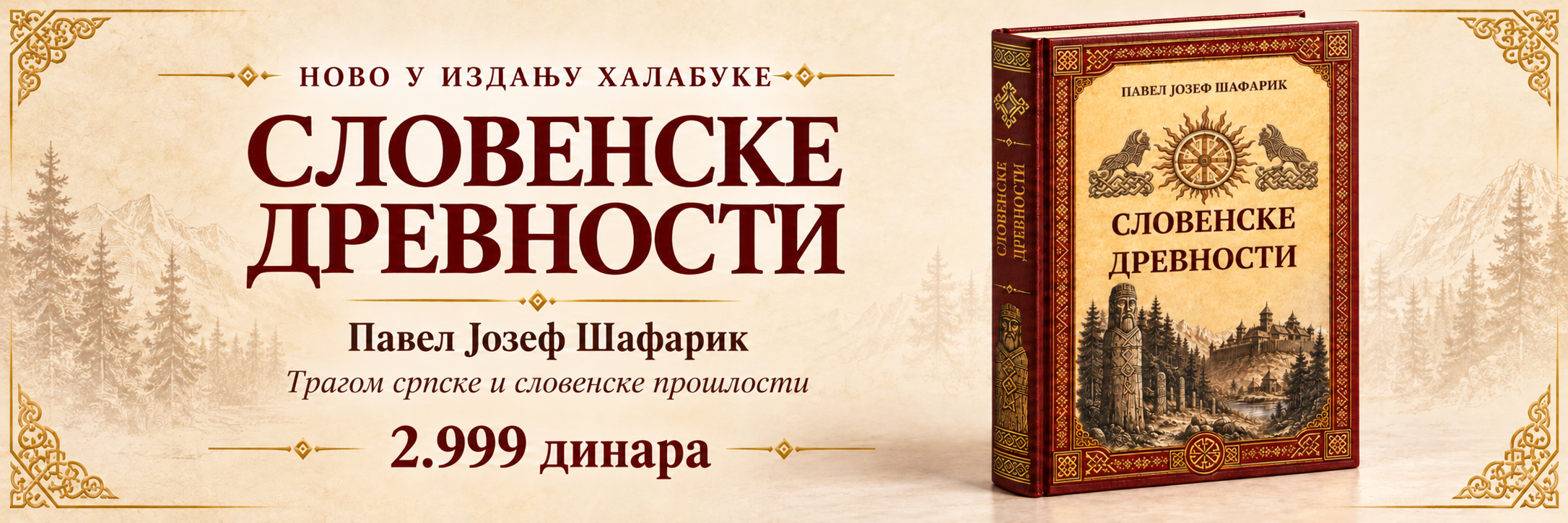 Slovenske drevnosti – Pavel Jozef Šafarik, izdanje Halabuke, cena 2.999 dinara