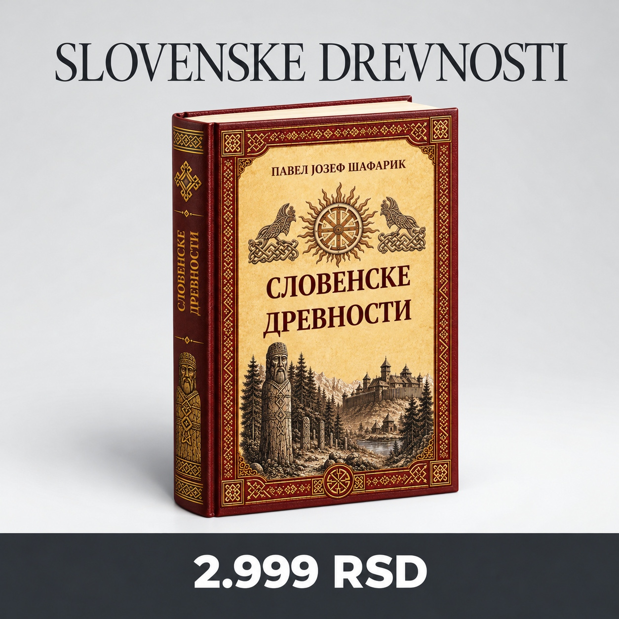 Slovenske drevnosti Pavela Jozefa Šafarika – izdanje Halabooke